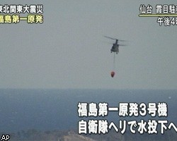 АЭС в Фукусиме начали заливать с вертолетов