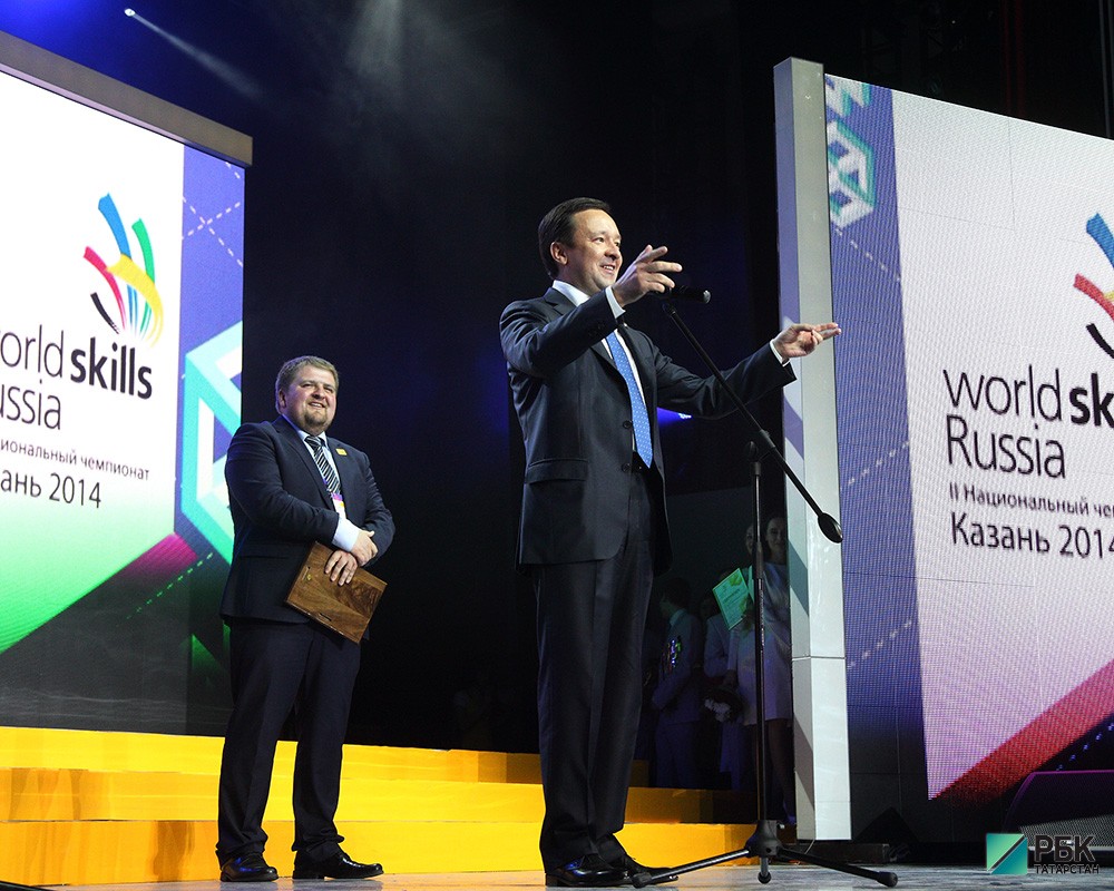 Закрытие WorldSkills Russia-2014