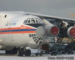 МЧС: В Чили направлен второй Ил-76 с 28 т гуманитарного груза