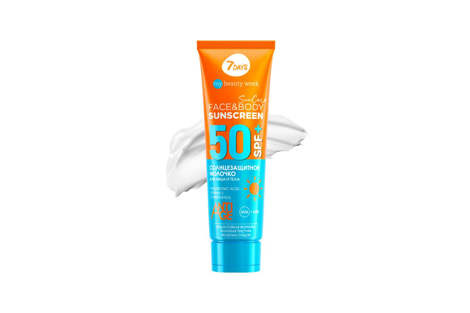 Молочко солнцезащитное водостойкое для лица и тела Sun Care Screen&nbsp;SPF 50+, 7Days, 999 руб. (my.7days.ru)