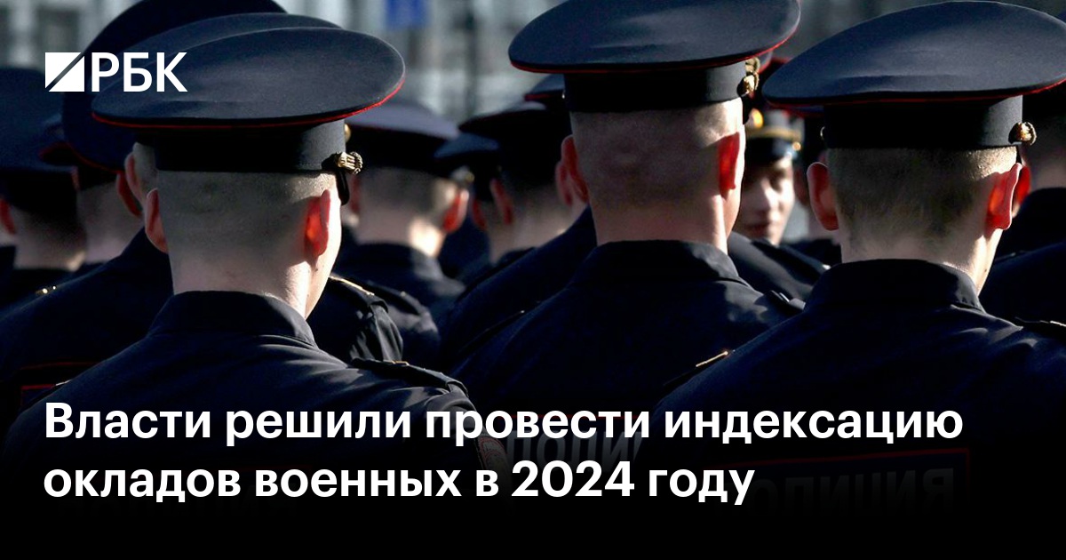 Правила поступления в 2024 году