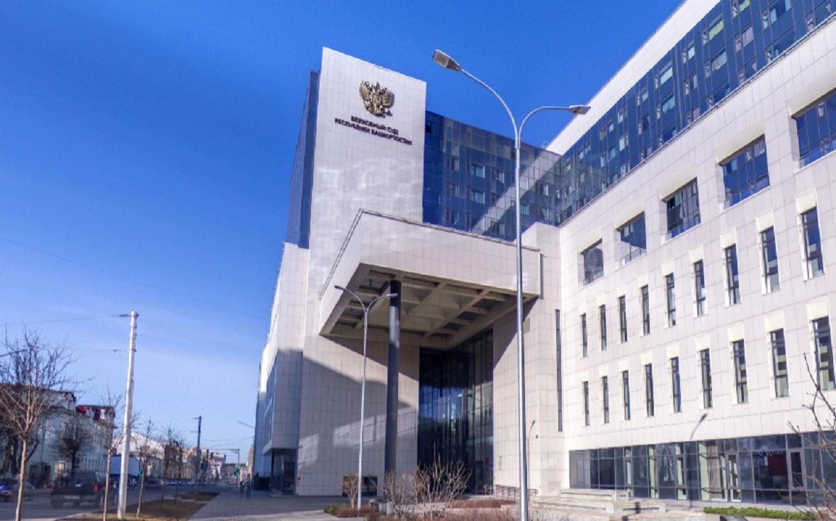 Верховный суд РБ