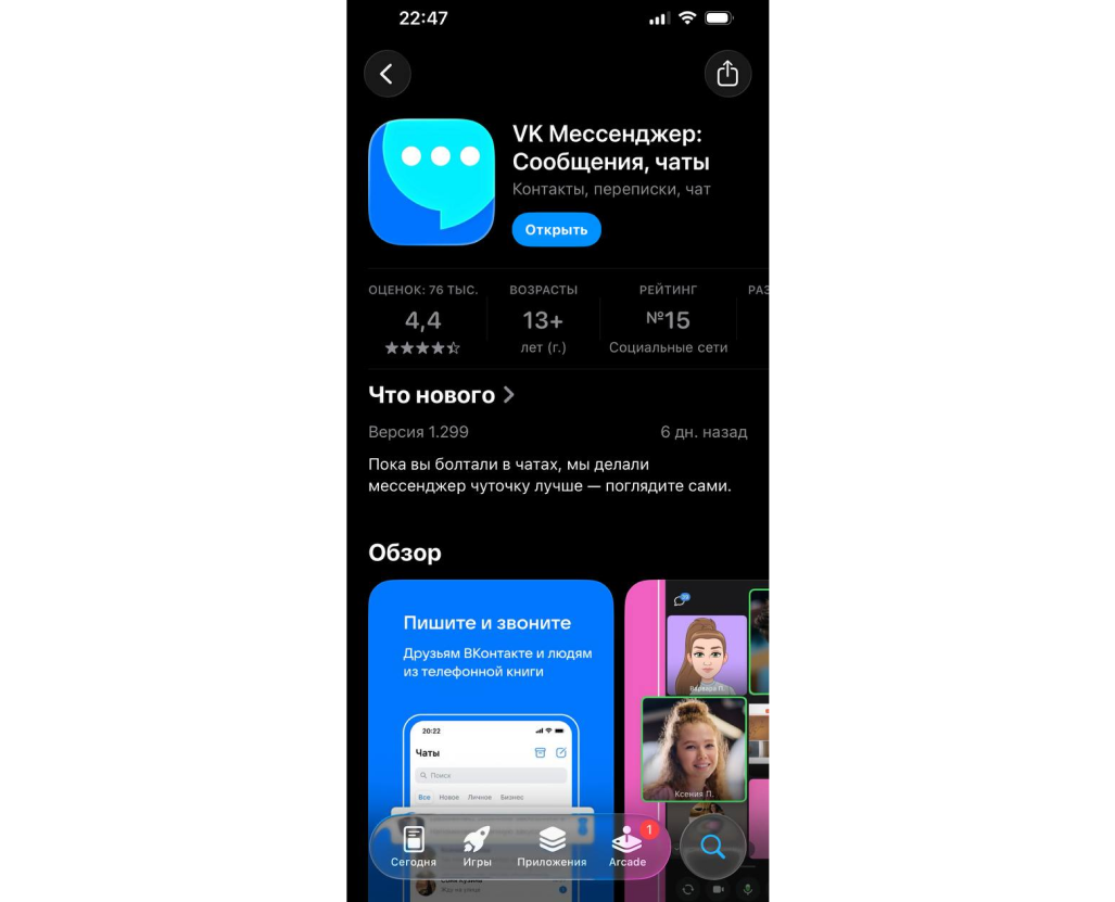 Фото: Анастасия Арбузова