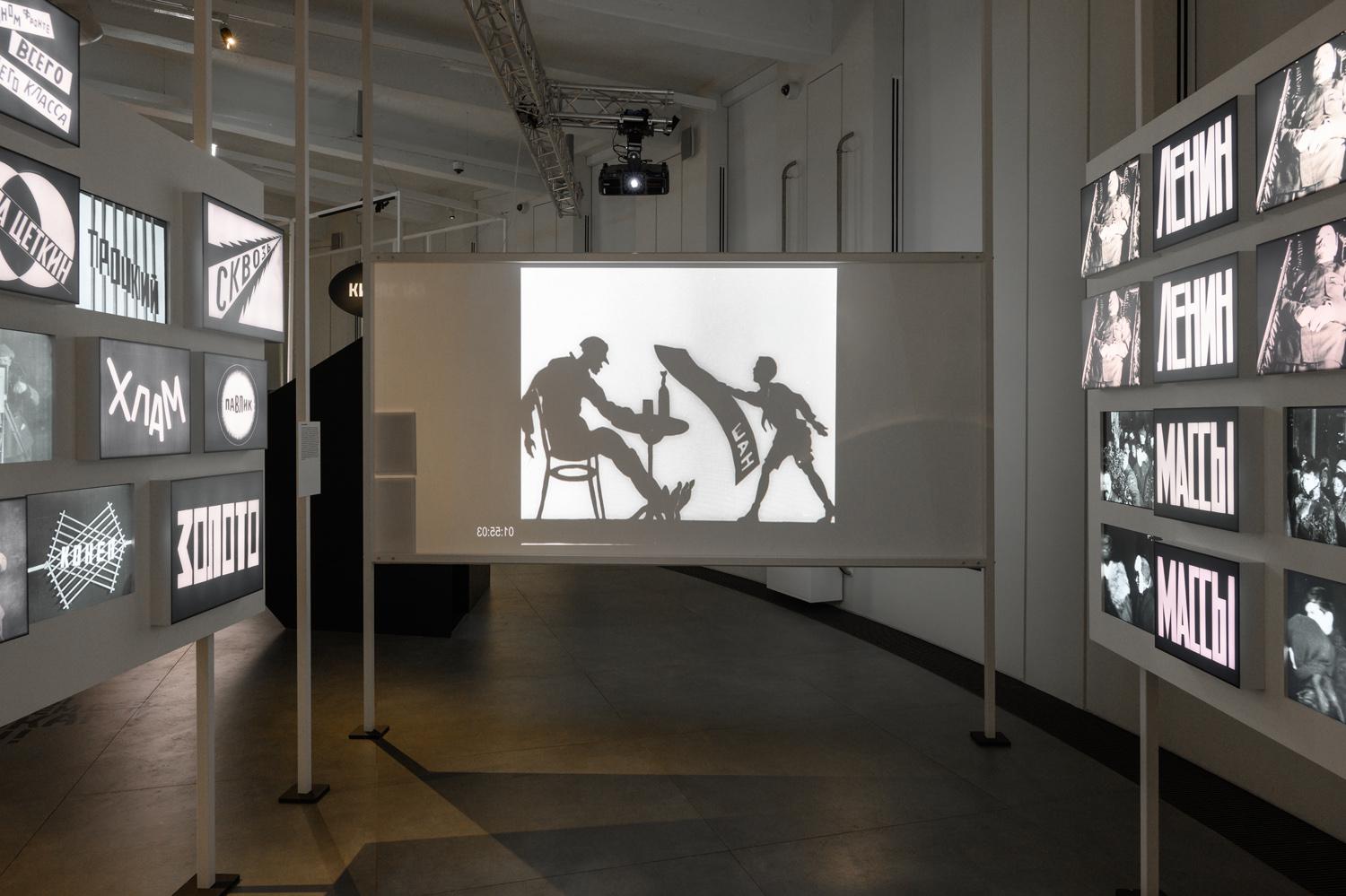 Выставка &laquo;Дзига Вертов. Киноглаз&raquo;