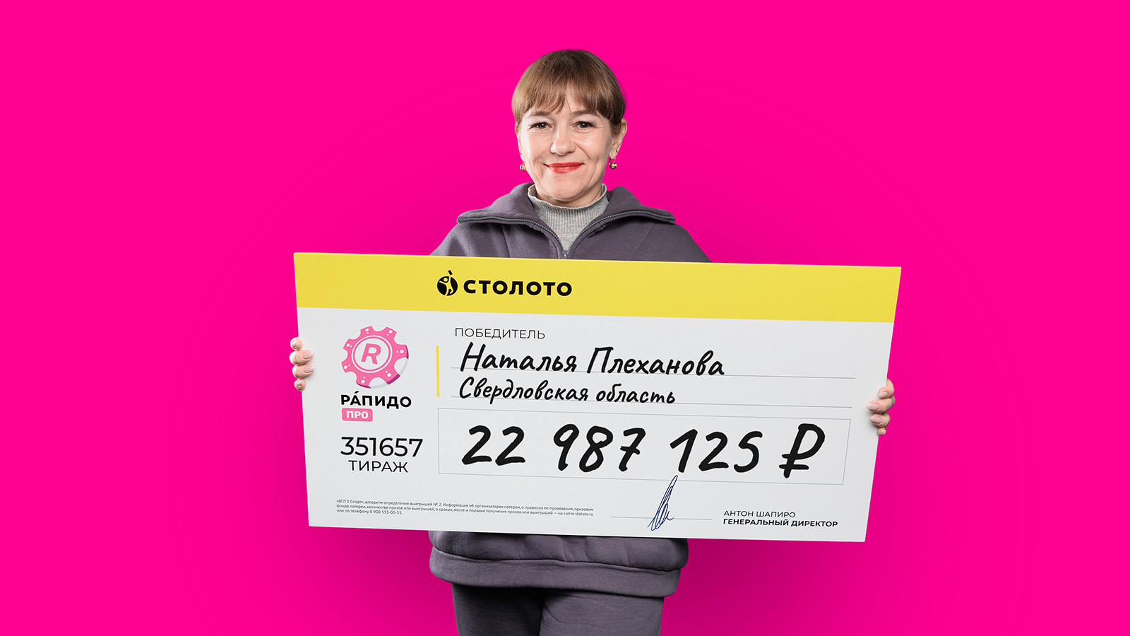Россиянка выиграла ₽23 млн после сна о прибыли. Что ей приснилось