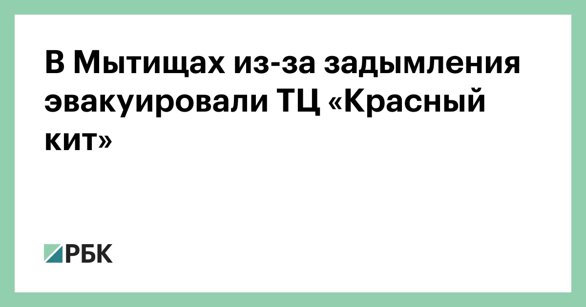 Фото На Паспорт Мытищи Красный Кит Фото На Паспорт Мытищи Красный Кит