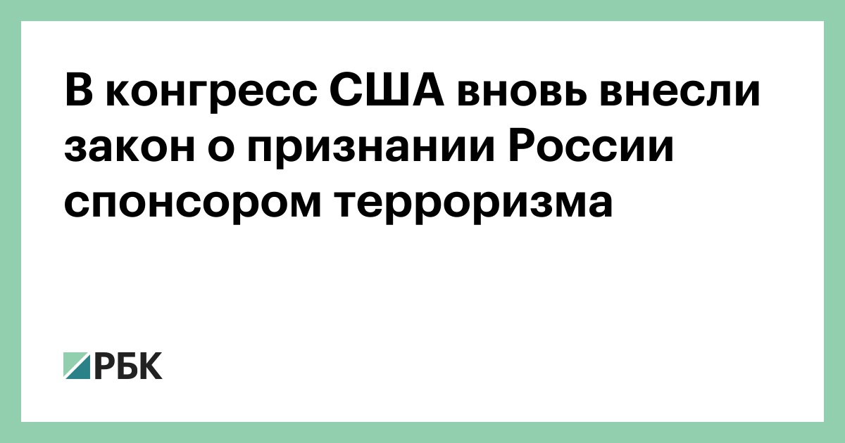 В сша законопроект вносимый в конгресс. В сша законопроект вносимый в конгресс. Палаты парламента сша. Сенат сша капитолий. Конгресс сенат и палата представителей.