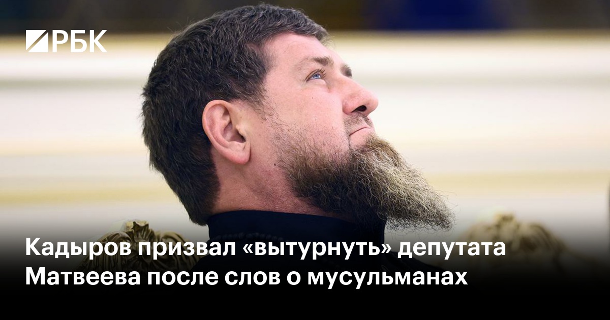 президент чечни рамзан кадыров. речь кадырова. речь кадырова. кадыров рамзан ахматович. кадыров вагнер.