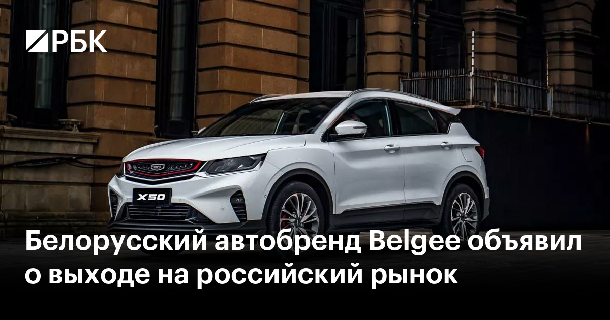 Купить авто в Беларуси на Ласточке. Продажа б.у и новых автомобилей в Минске.