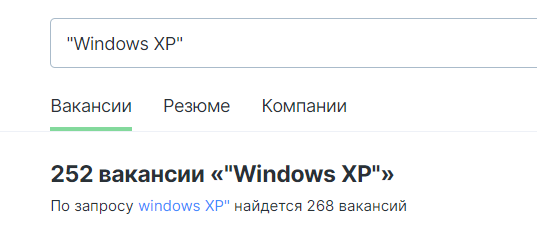 Дискеты, факс и Windows XP: где устаревшие технологии все еще актуальны