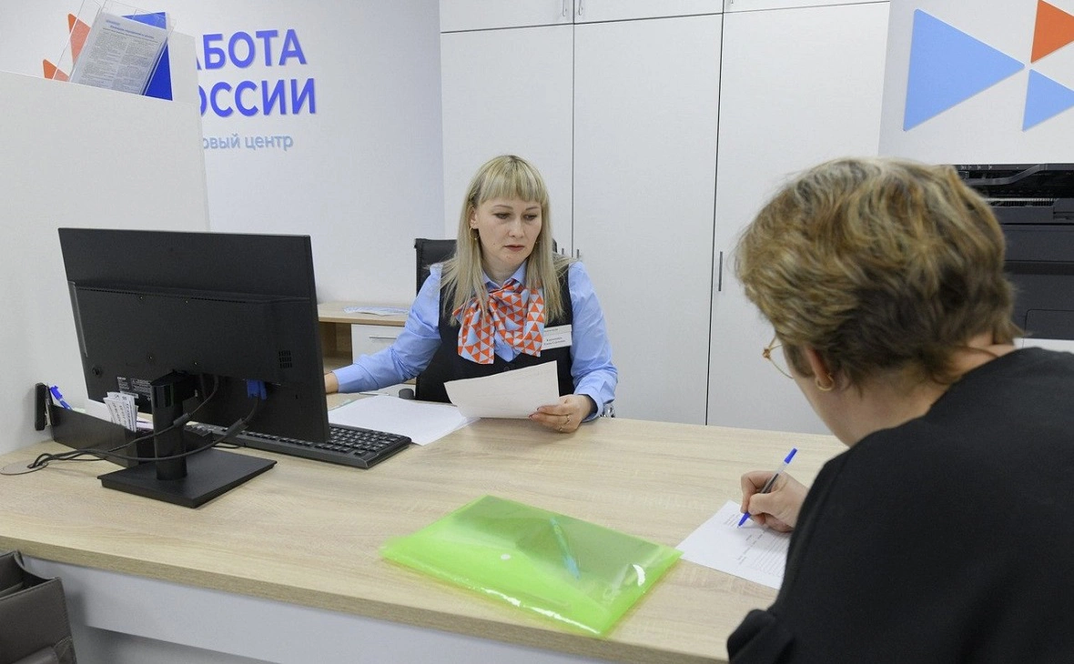 Минтруд Омской области