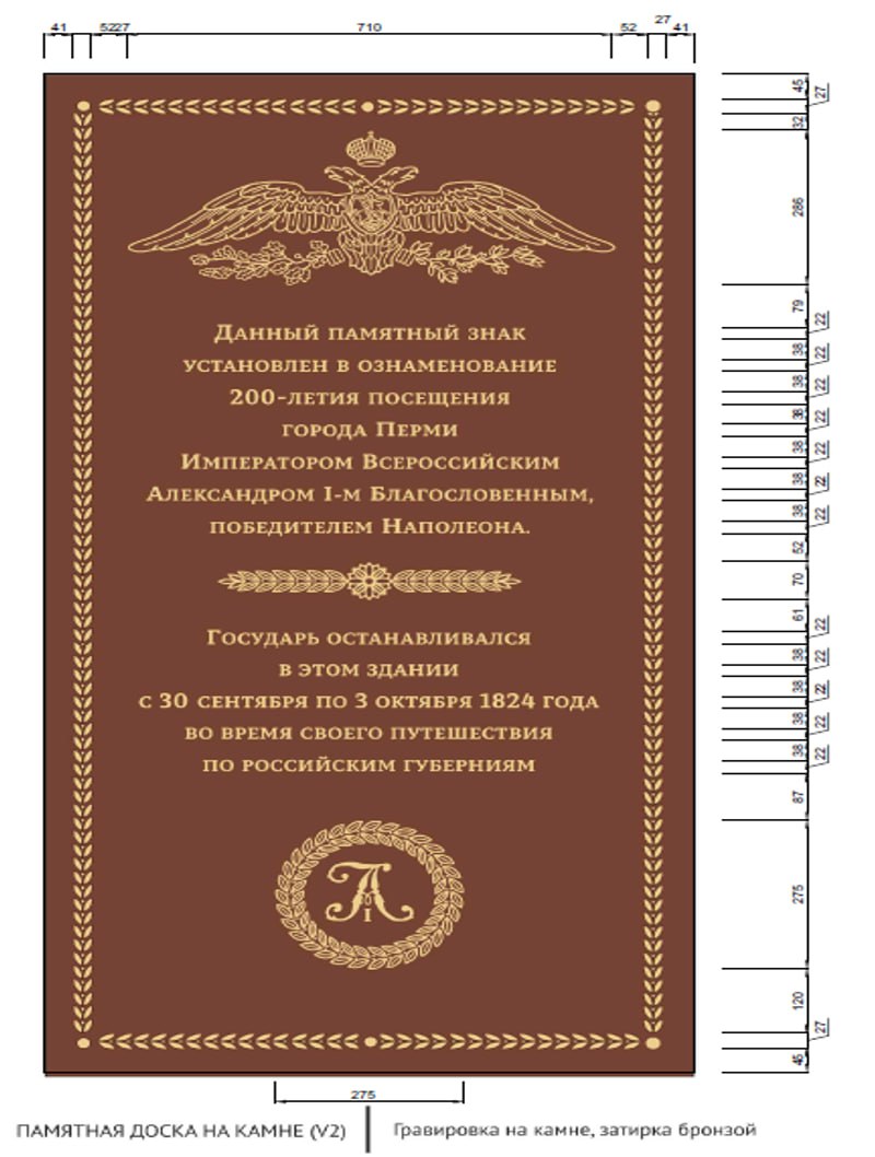 Фото: telegram-канал Эдуарда Соснина