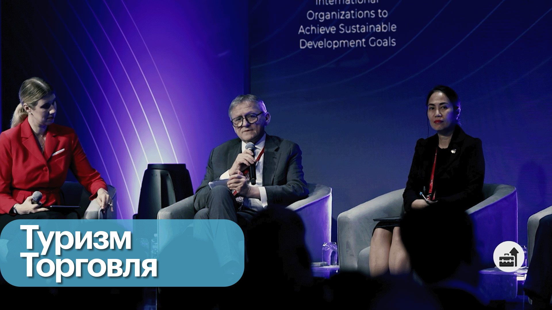 Партнерство России и Таиланда