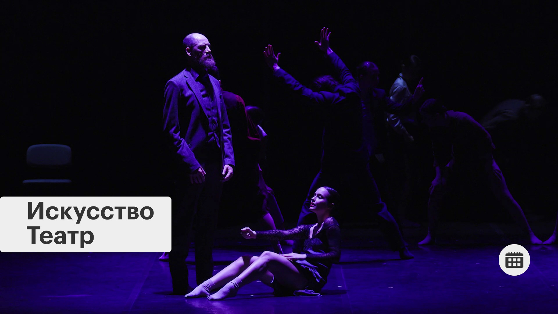 Событие. Открытие Международного фестиваля балета Dance Open