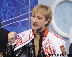 Е.Плющенко поставит точку в розыгрыше олимпийских медалей