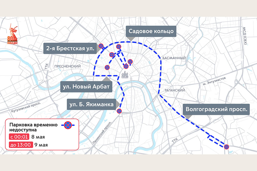Фото: Дептранс Москвы