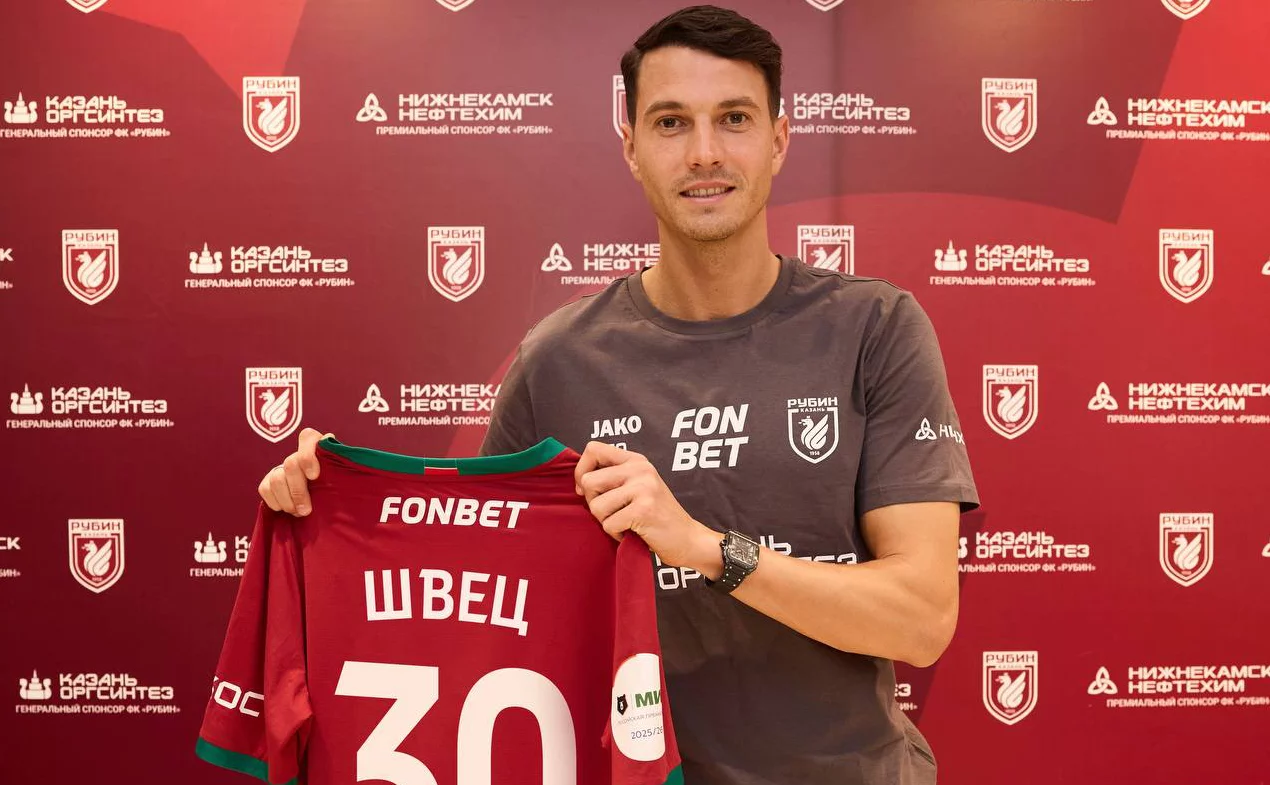 телеграм-канал ФК «Рубин»