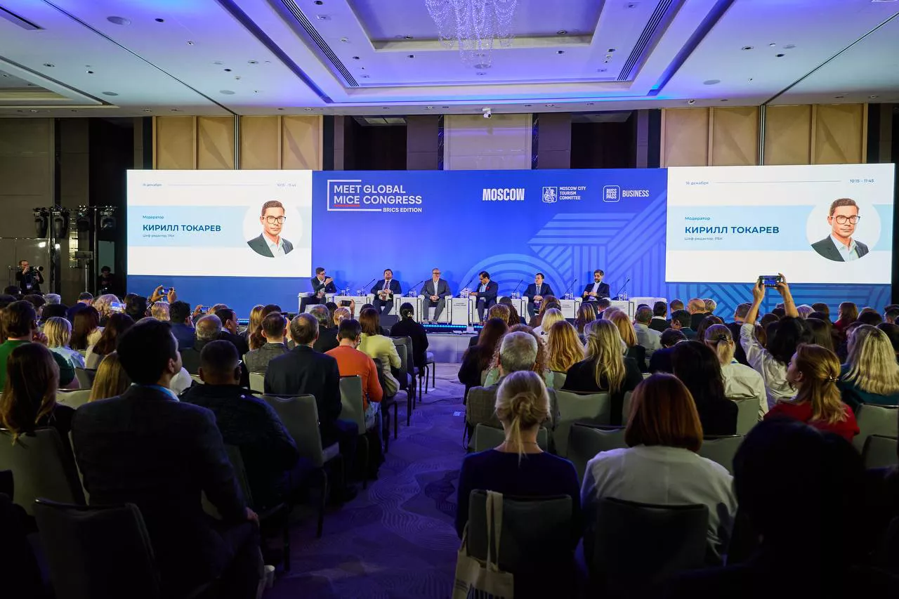 На Meet Global MICE Congress встретятся более 2 тыс. участников