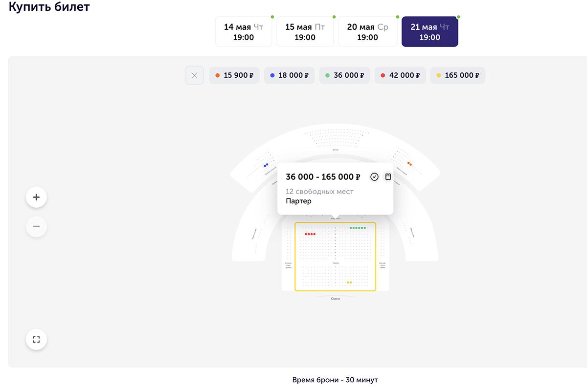 Цена на билеты на спектакль «Гамлет» в МХТ имени. А. П. Чехова