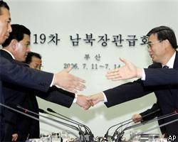 Южная Корея и КНДР досрочно завершили переговоры