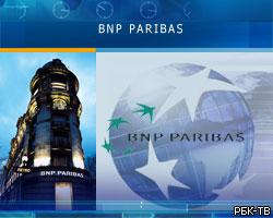 BNP Paribas в I квартале получил 2,01 млрд евро чистой прибыли