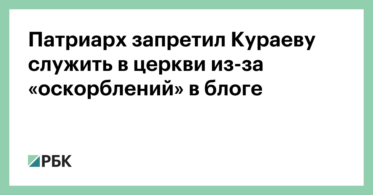 Кураев Новое Видео Сентябрь 2022 Года Кураев Новое Видео Сентябрь 2022 Года
