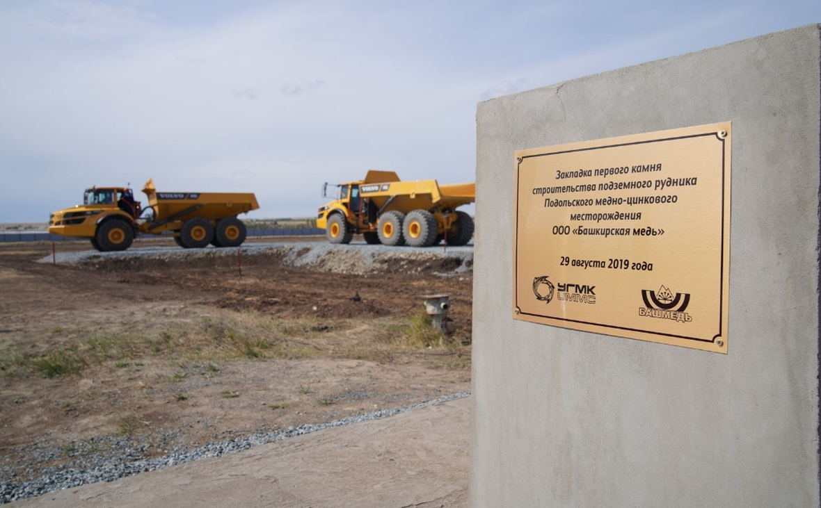 Закладка первого камня строительства подземного рудника в Хайбуллинском районе. 29 августа, 2019 год.