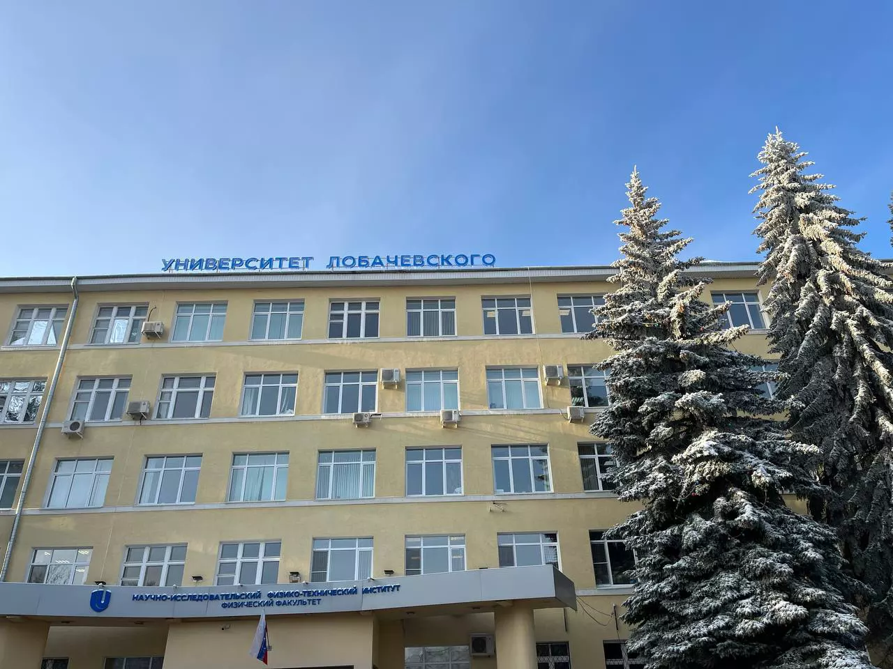 ННГУ 