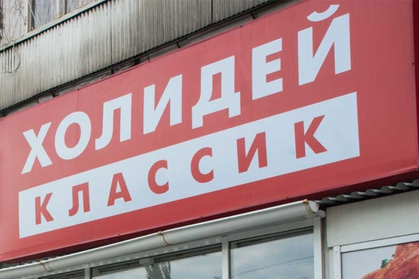 Континент Сибирь