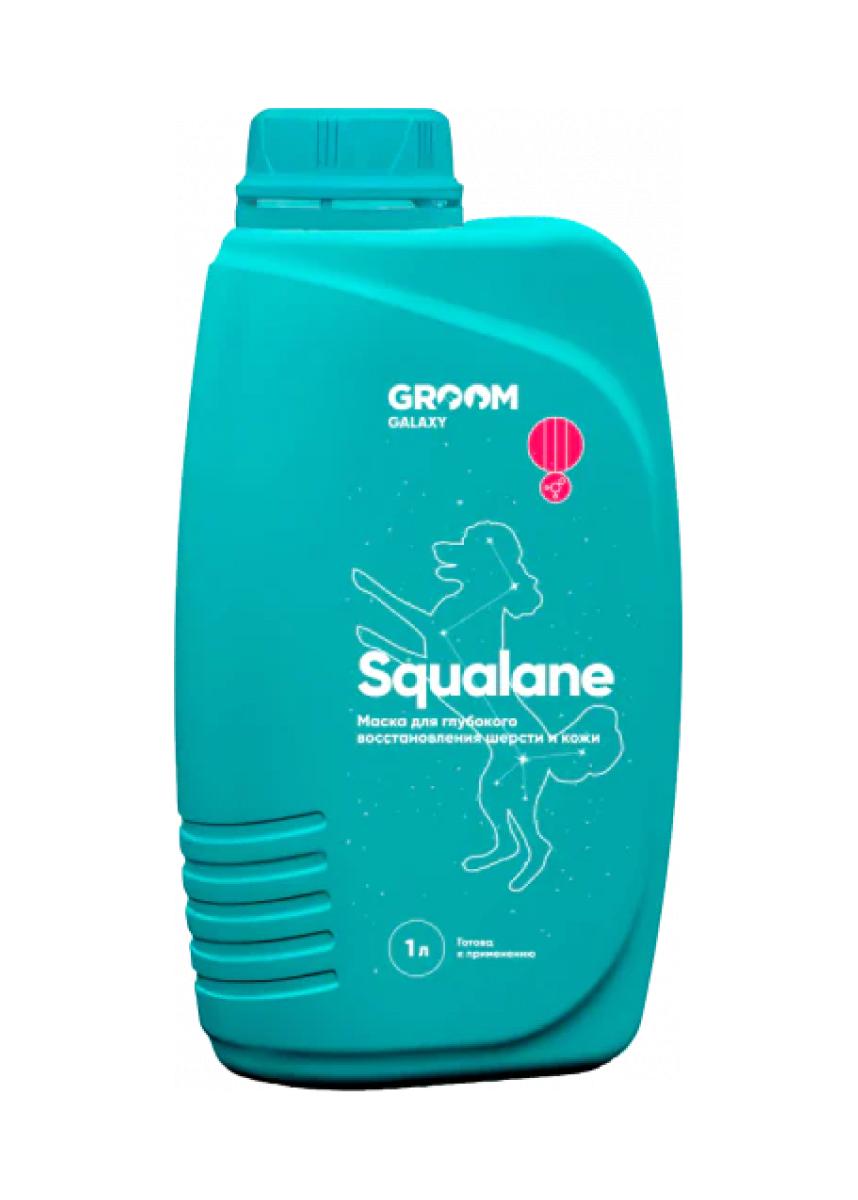 Маска для глубокого восстановления&nbsp;Squalane, Groom Galaxy