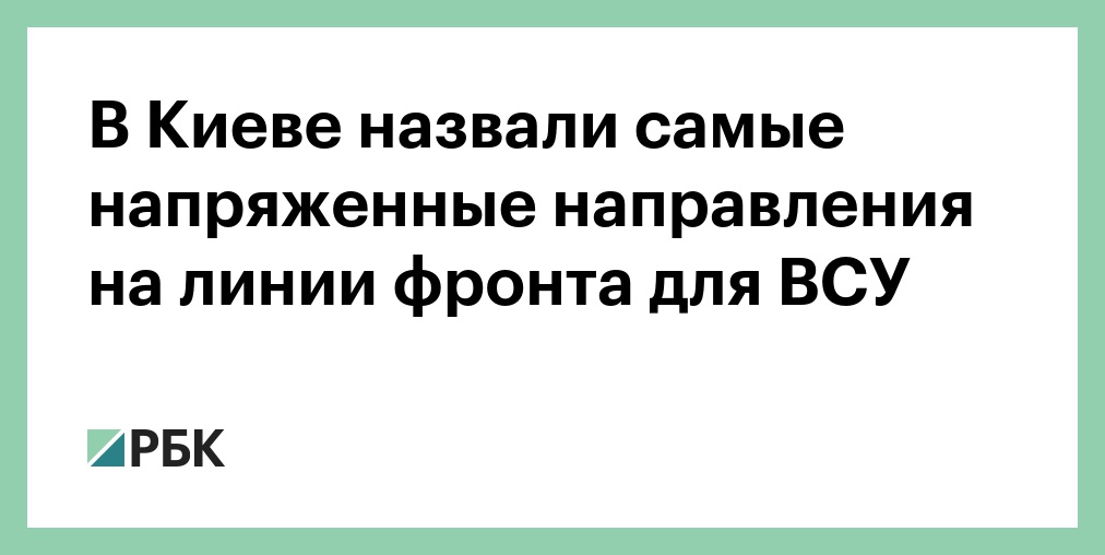 Полоса на кровать как называется