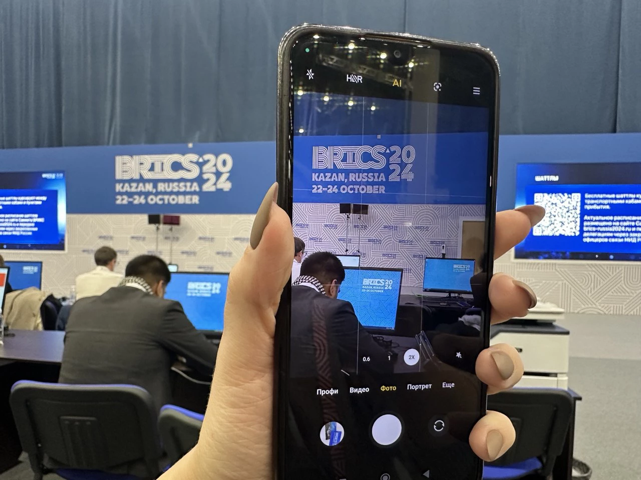 РБК Татарстан