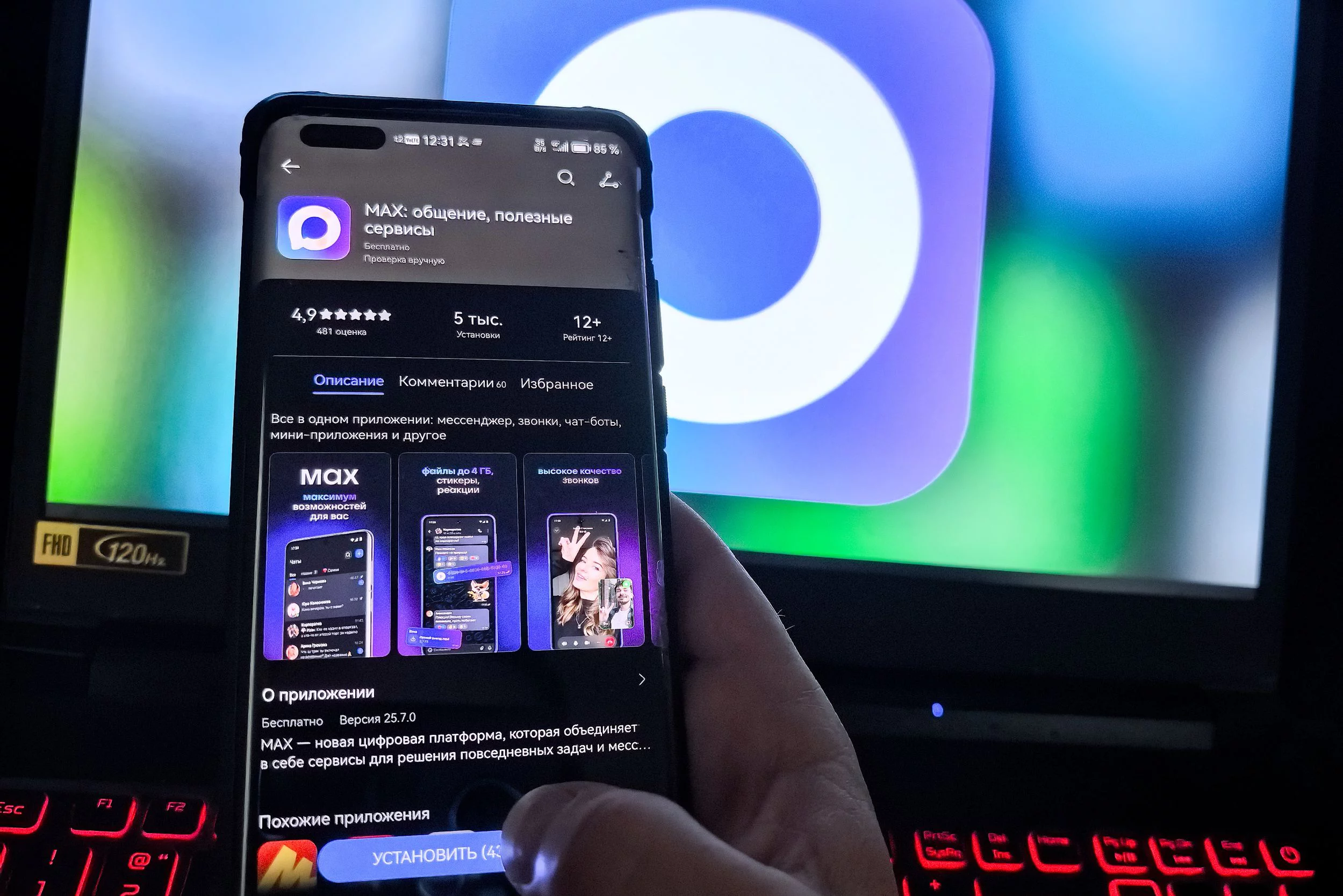 Если с установкой аватарки возникли проблемы, то этому есть несколько причин