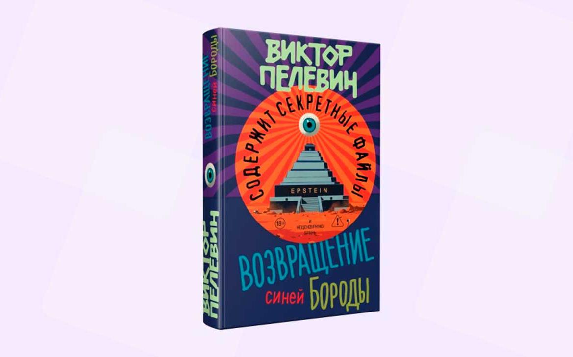Инфо-блок