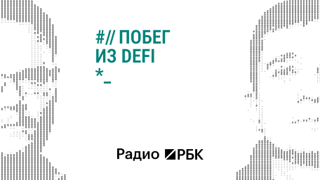 Инфо-блок