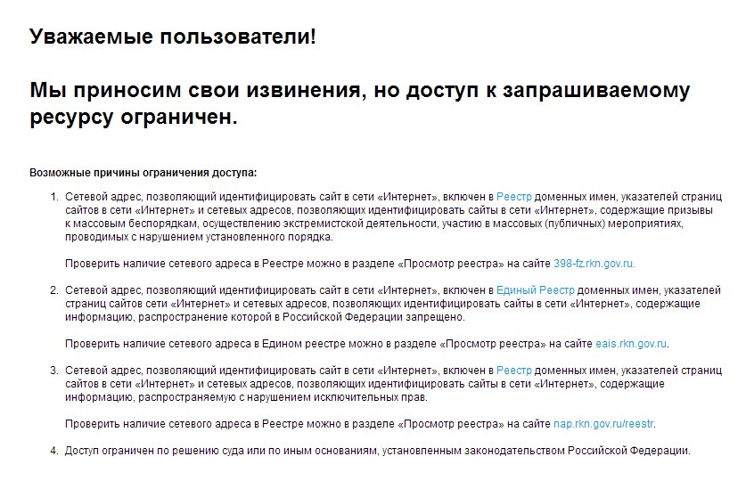 Хакеры заблокировали сайт "Газеты.ру" 