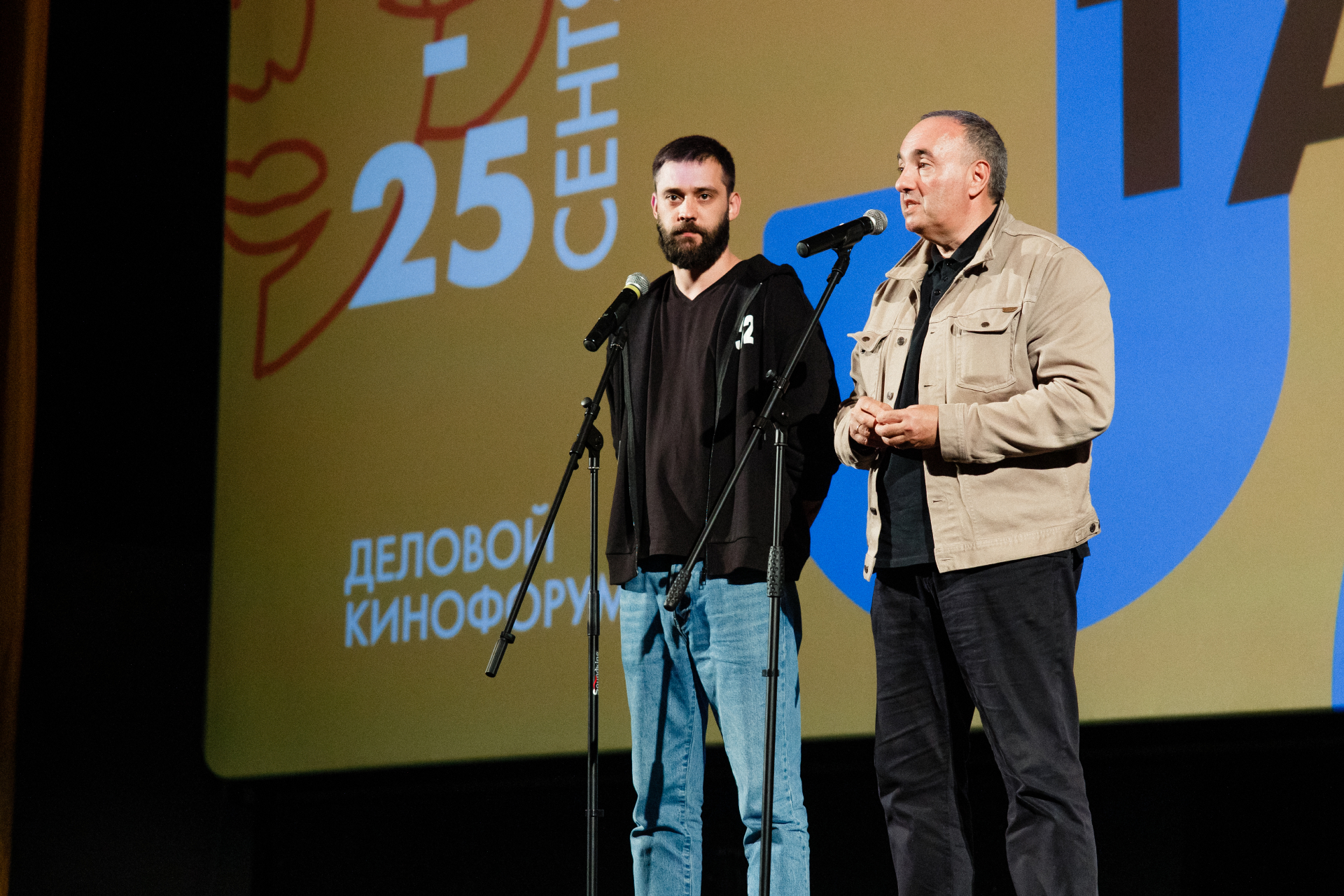 Владимир Битоков и Александр Роднянский