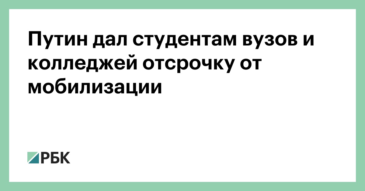 Займ от 16 лет студентам