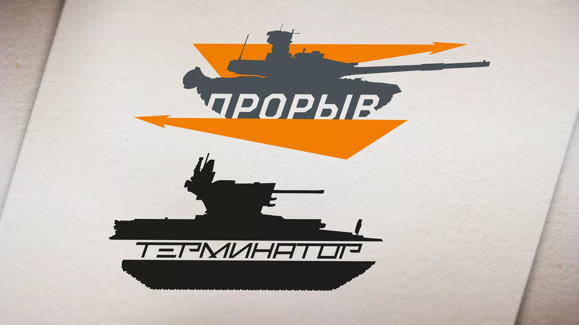 пресс-служба УВЗ