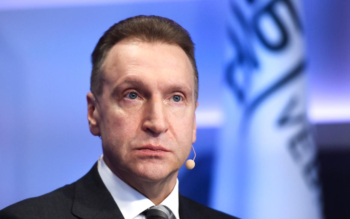Шувалов призвал создать новую систему расчетов в валютах ШОС и БРИКС