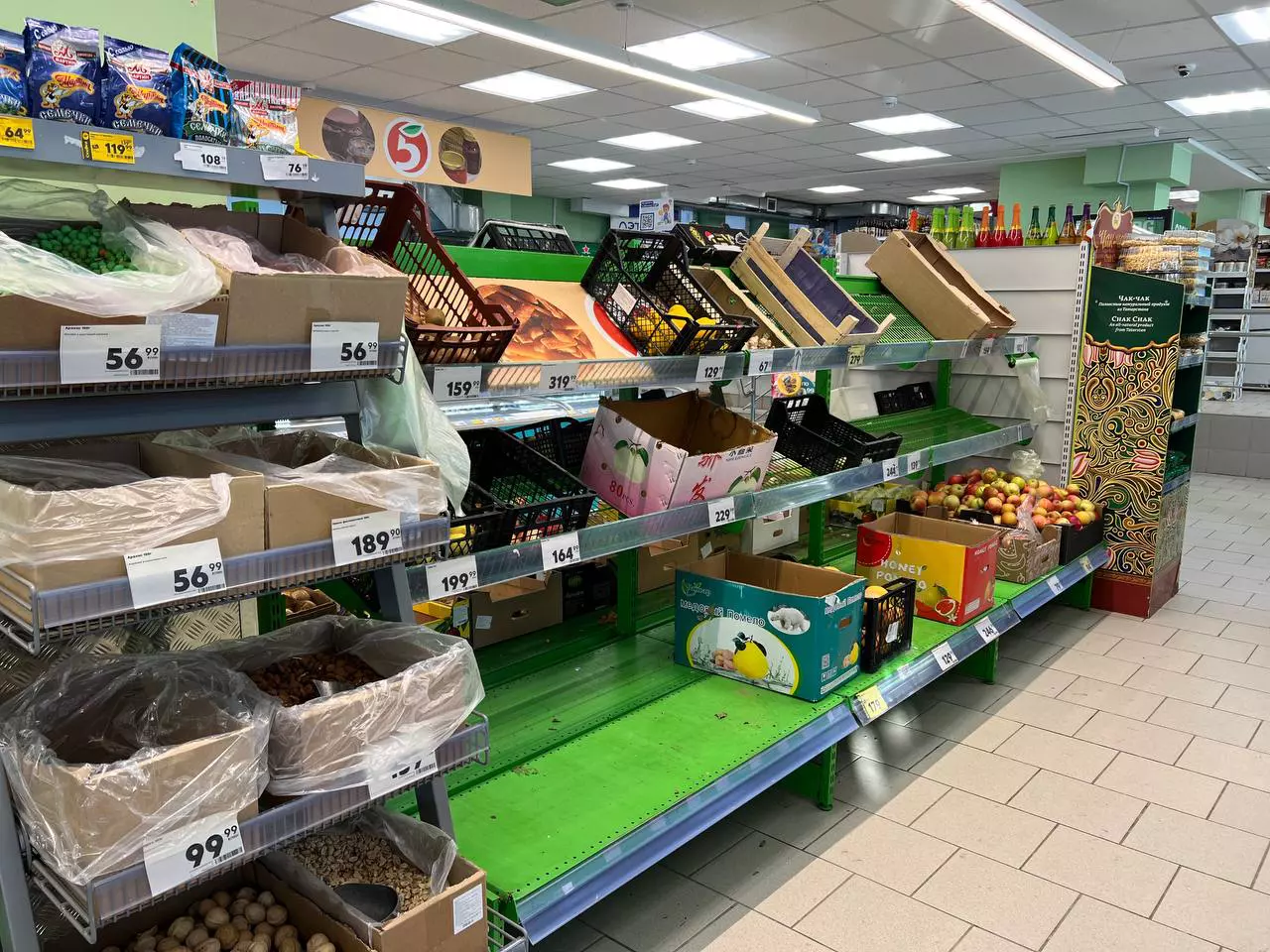 РБК Татарстан