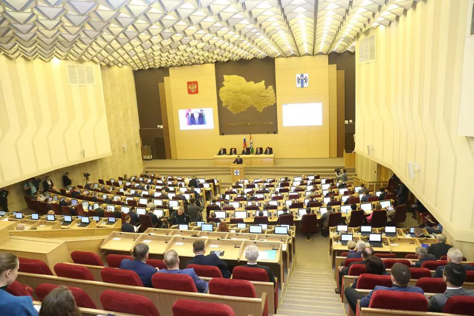 пресс-служба Заксобрания Новосибирской области