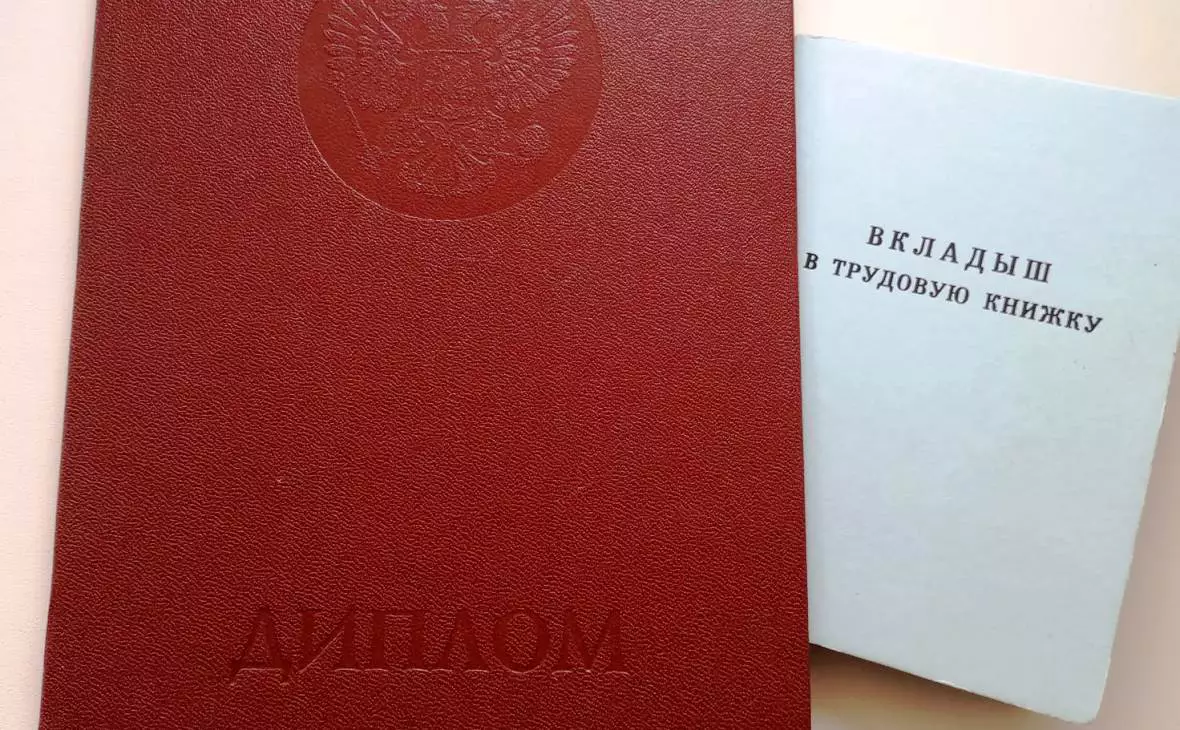 РБК Черноземье