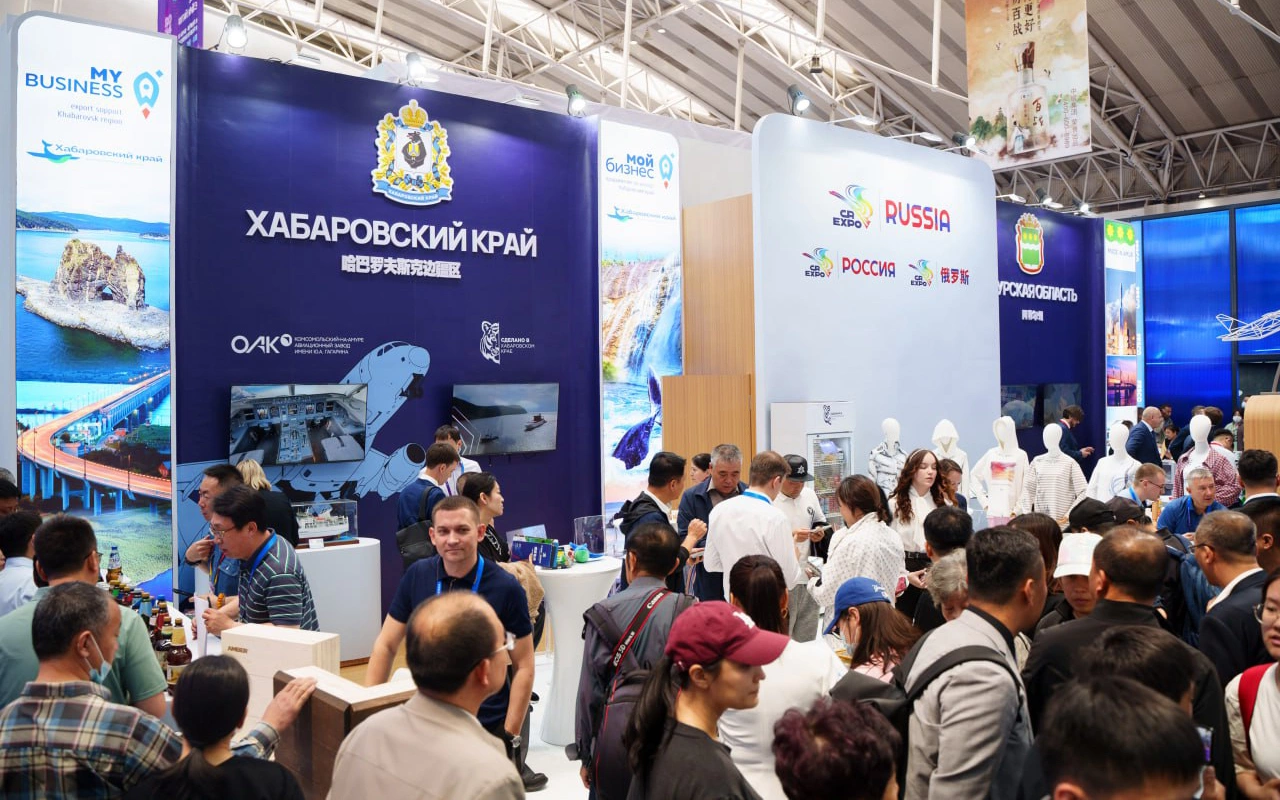 Росконгресс