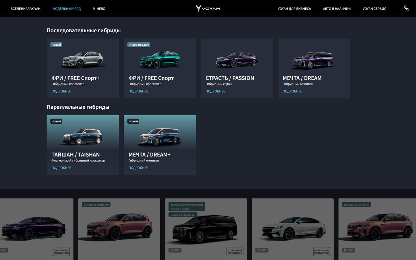 Фото: АО «ЭВИА»