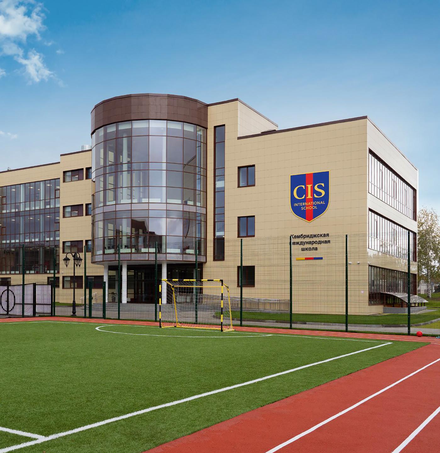 Cambridge International School Gorki — международная школа в Московской области, входящая в CIS Education Group