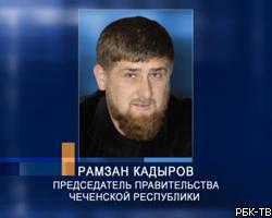 Р.Кадыров выступил против переименования Чечни 