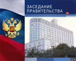 Правительство РФ одобрило госкадастр недвижимости 
