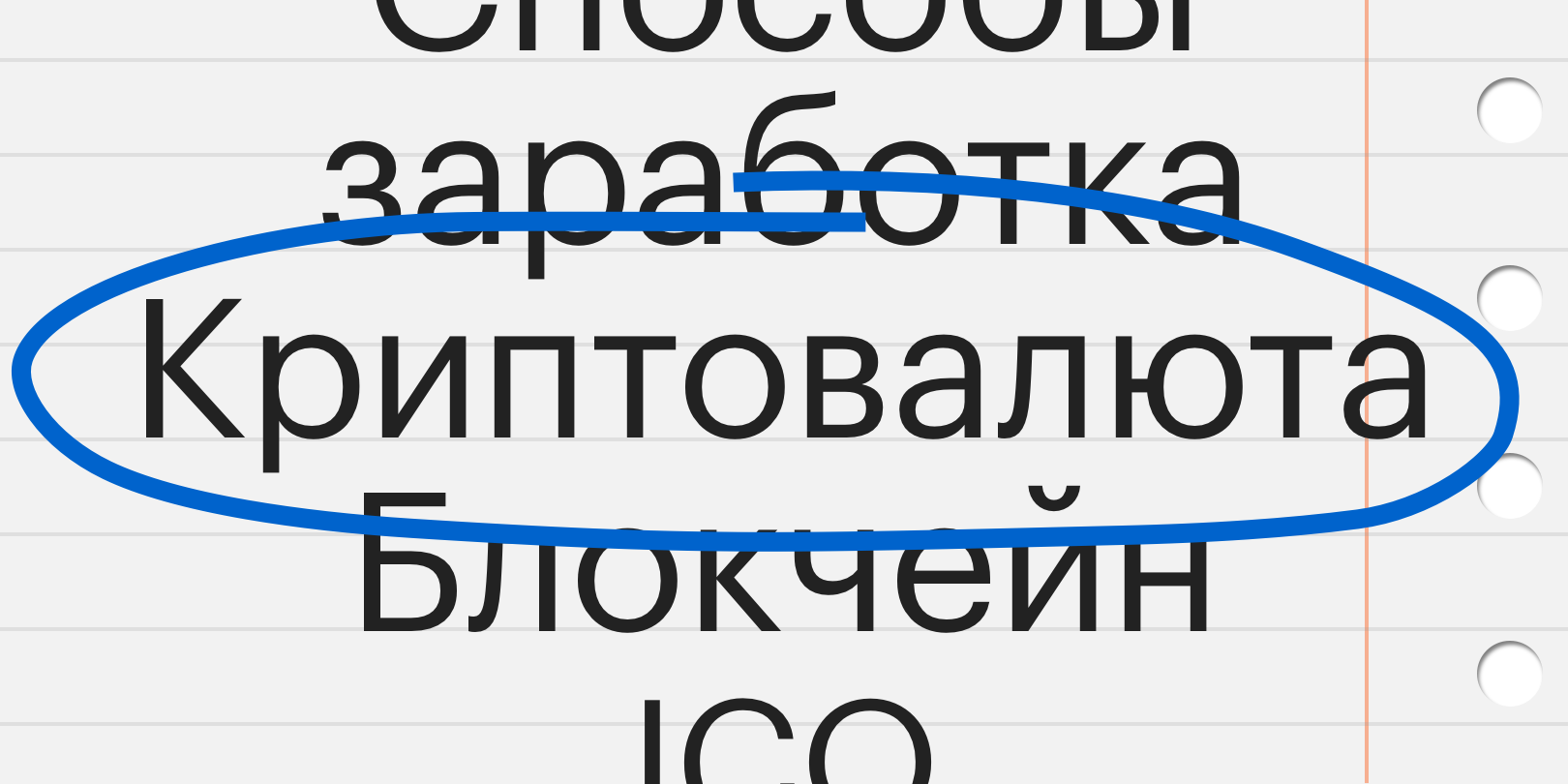 Как продать binance биржа