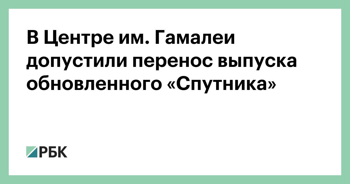 Выпуск перенесен. Володин конфисковать имущество. Канье Уэст предвыборная программа. Депутат Резник жена. Конфискованное имущество.